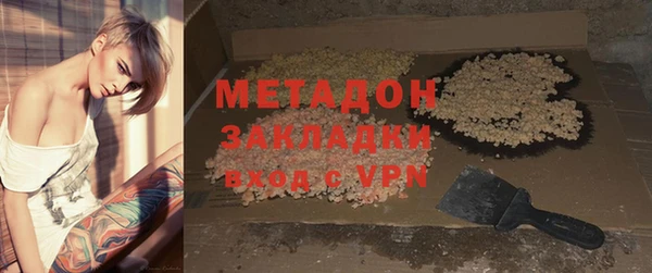 MDMA Балабаново