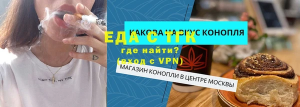 MDMA Балабаново