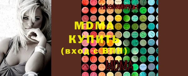 MDMA Балабаново